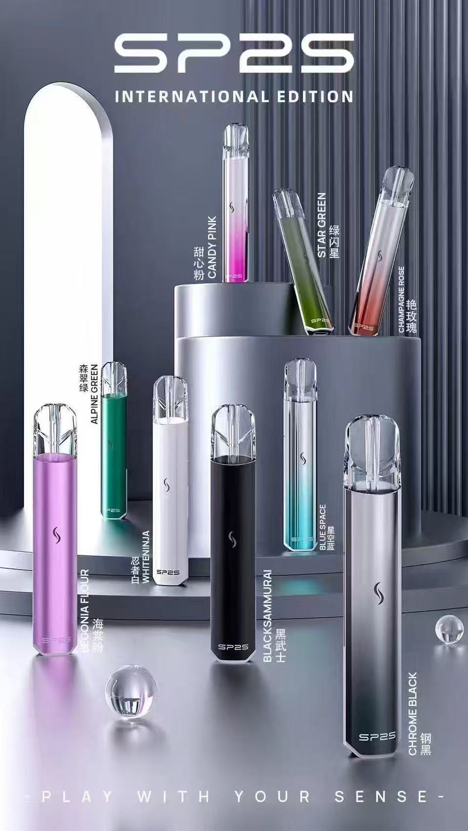 SP2S國際版本主機 官方正品 快速出貨 通用一代煙彈